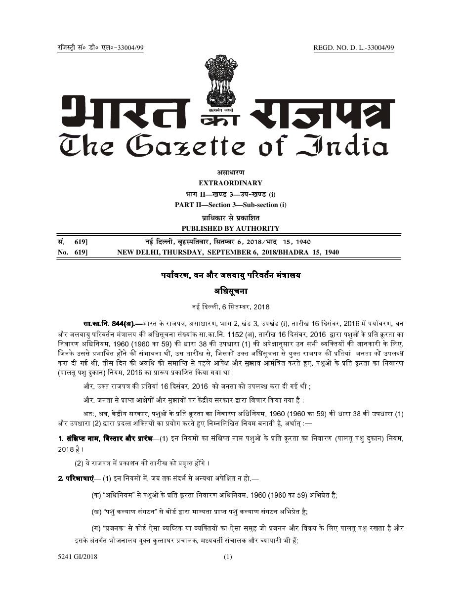 First page of The Prevention of Cruelty to Animals (Pet Shop) Rules, 2018