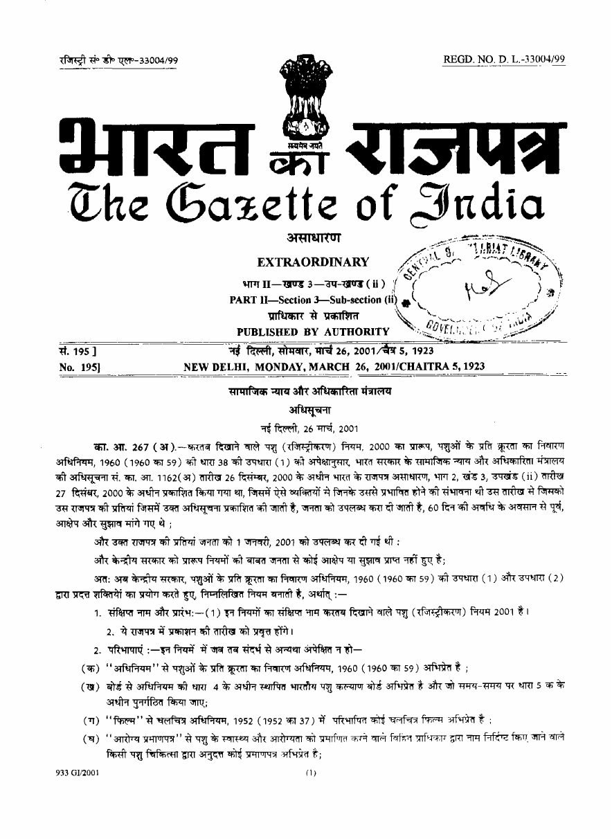 First page of Performing Animals (Registration) Rules, 2001