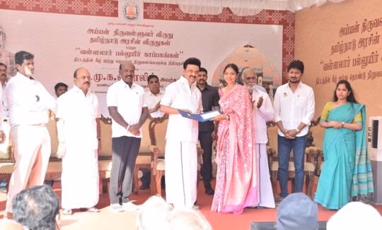 Madras Animal Rescue Society