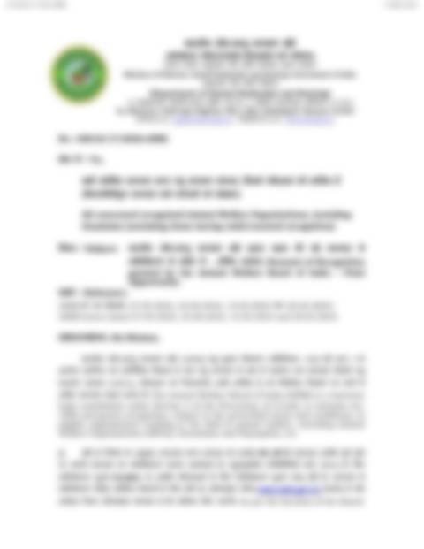 Renewal of Recognition granted by the Animal Welfare Board of India – Final Opportunity
