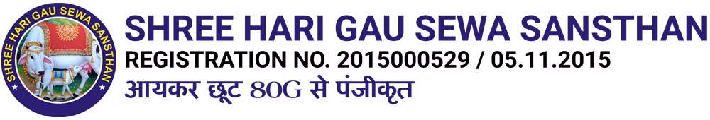 Shree Hari Gau Sewa Sansthan Udaipur