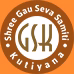 Shri Gau Seva Samiti